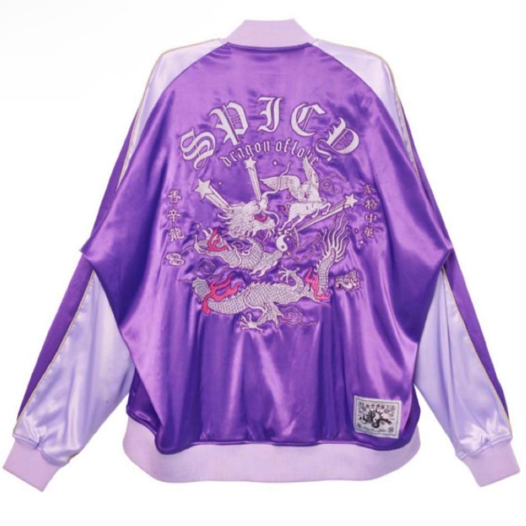 ずとまよ 香辛龍 スカジャン (Purple)限定！