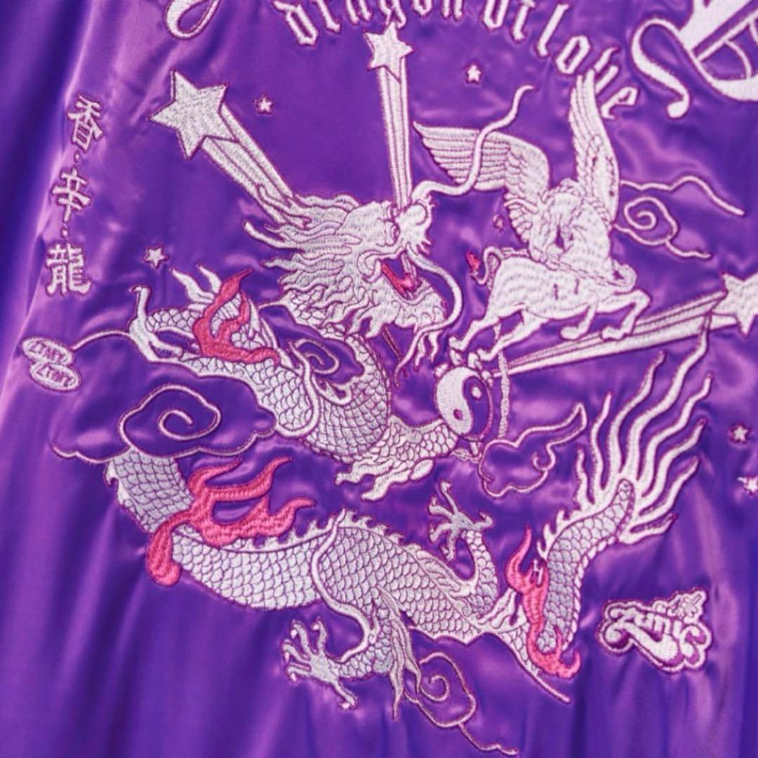 ずとまよ 香辛龍 スカジャン (Purple)限定！