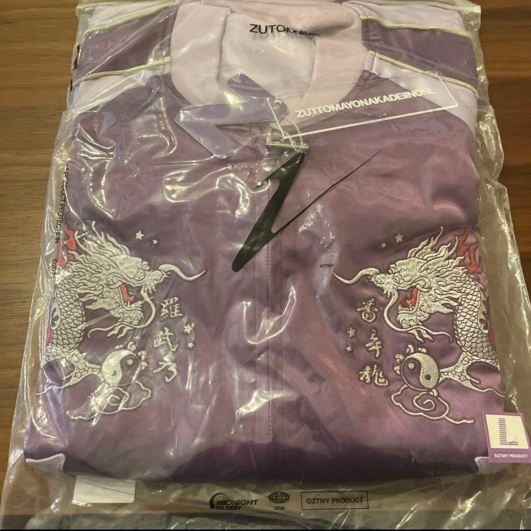 ずとまよ 香辛龍 スカジャン (Purple)限定！