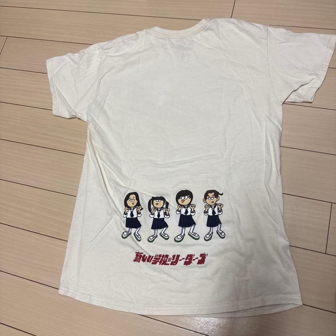 新しい学校のリーダーズTシャツ Mサイズ ホワイト