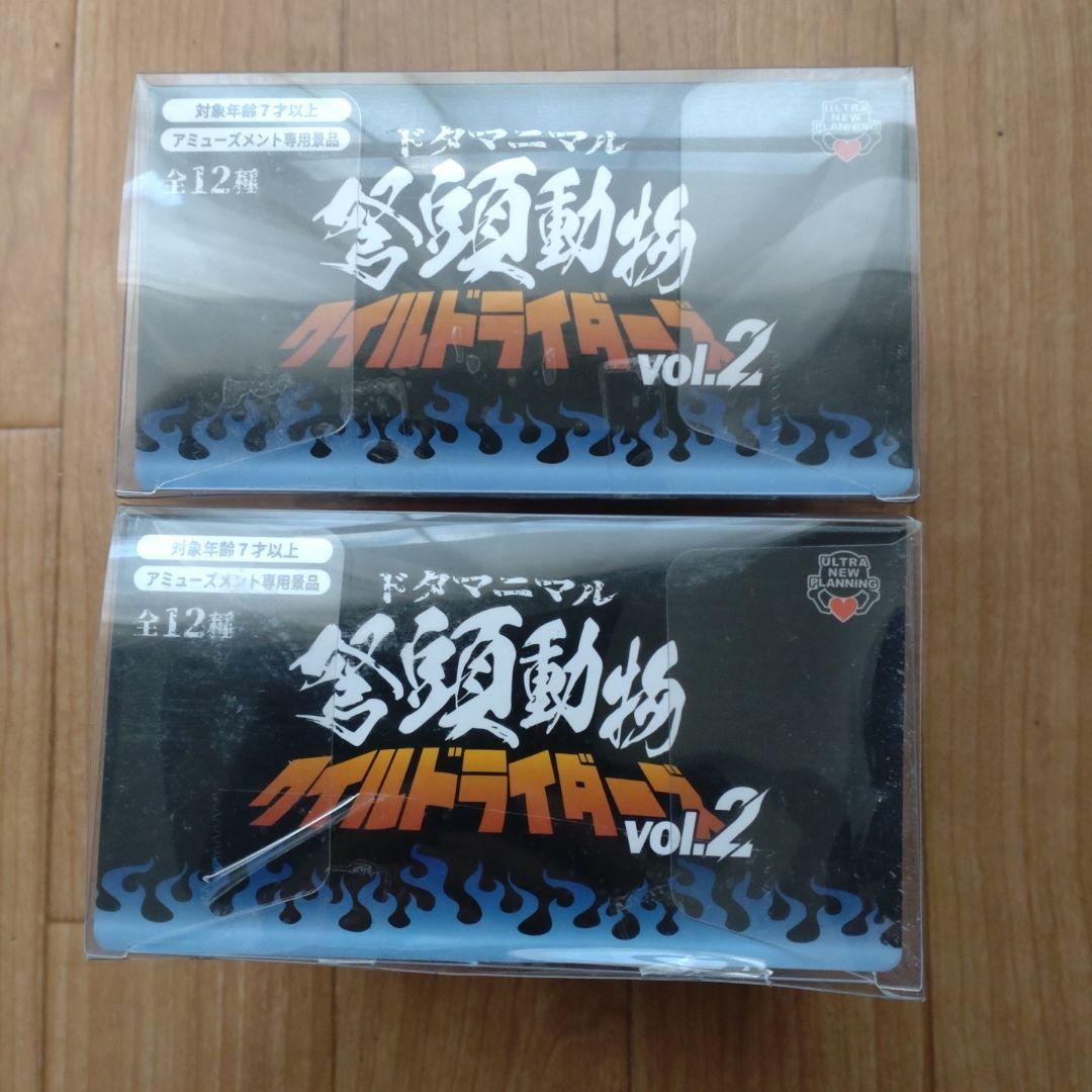 ドタマニマル ワイルドライダーズ vol.2 カバ インドシナトラ - メルカリ