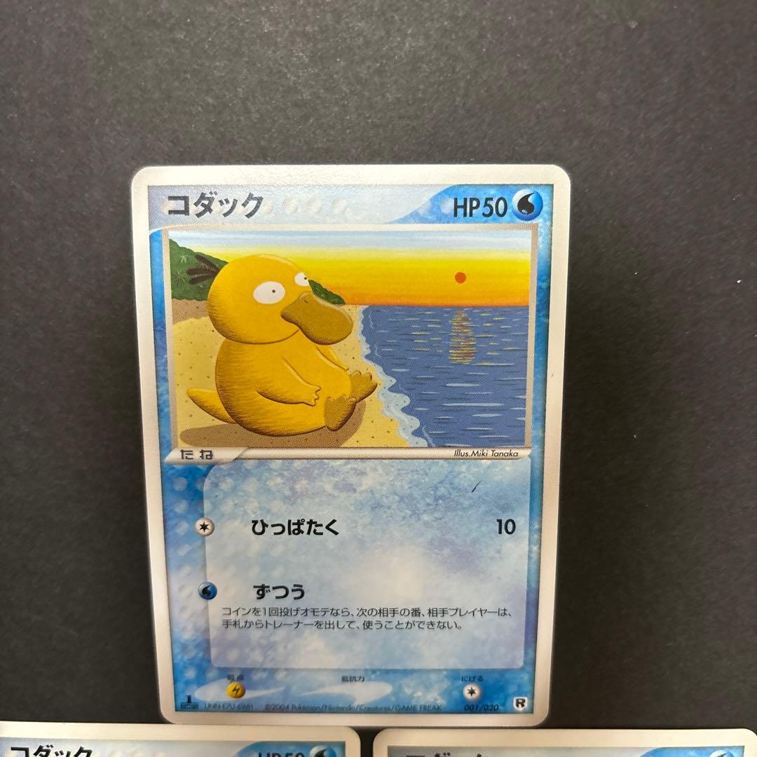 ポケモンカードPCG コダック ロケット団ハーフデッキW - メルカリ