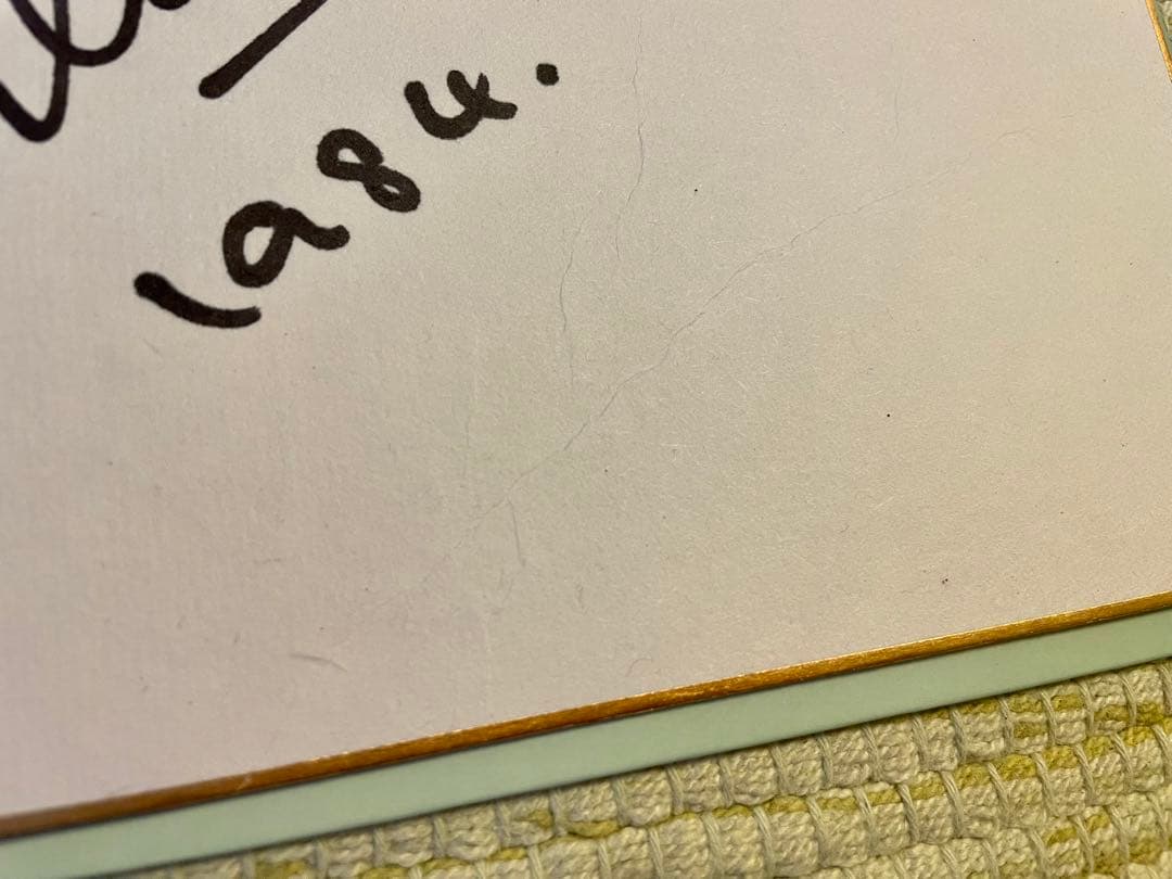 高橋幸宏　サイン色紙