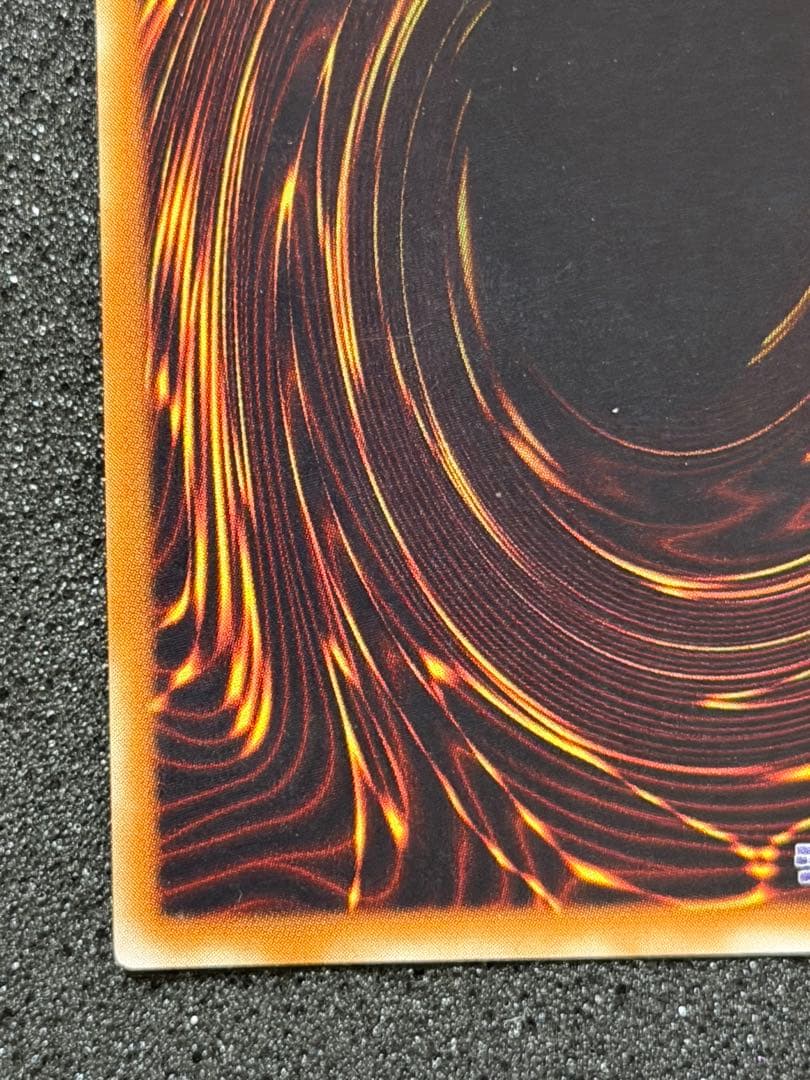 ブラック・デーモンズ・ドラゴン　初期　ウルトラ