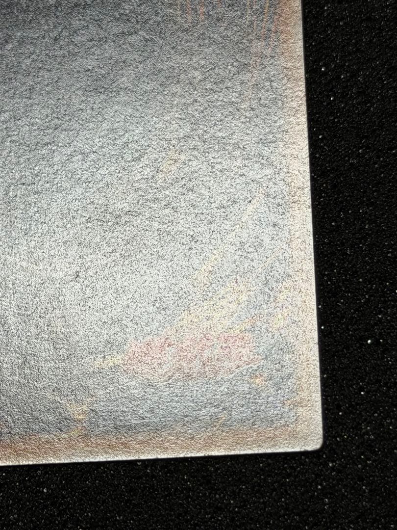 ブラック・デーモンズ・ドラゴン　初期　ウルトラ