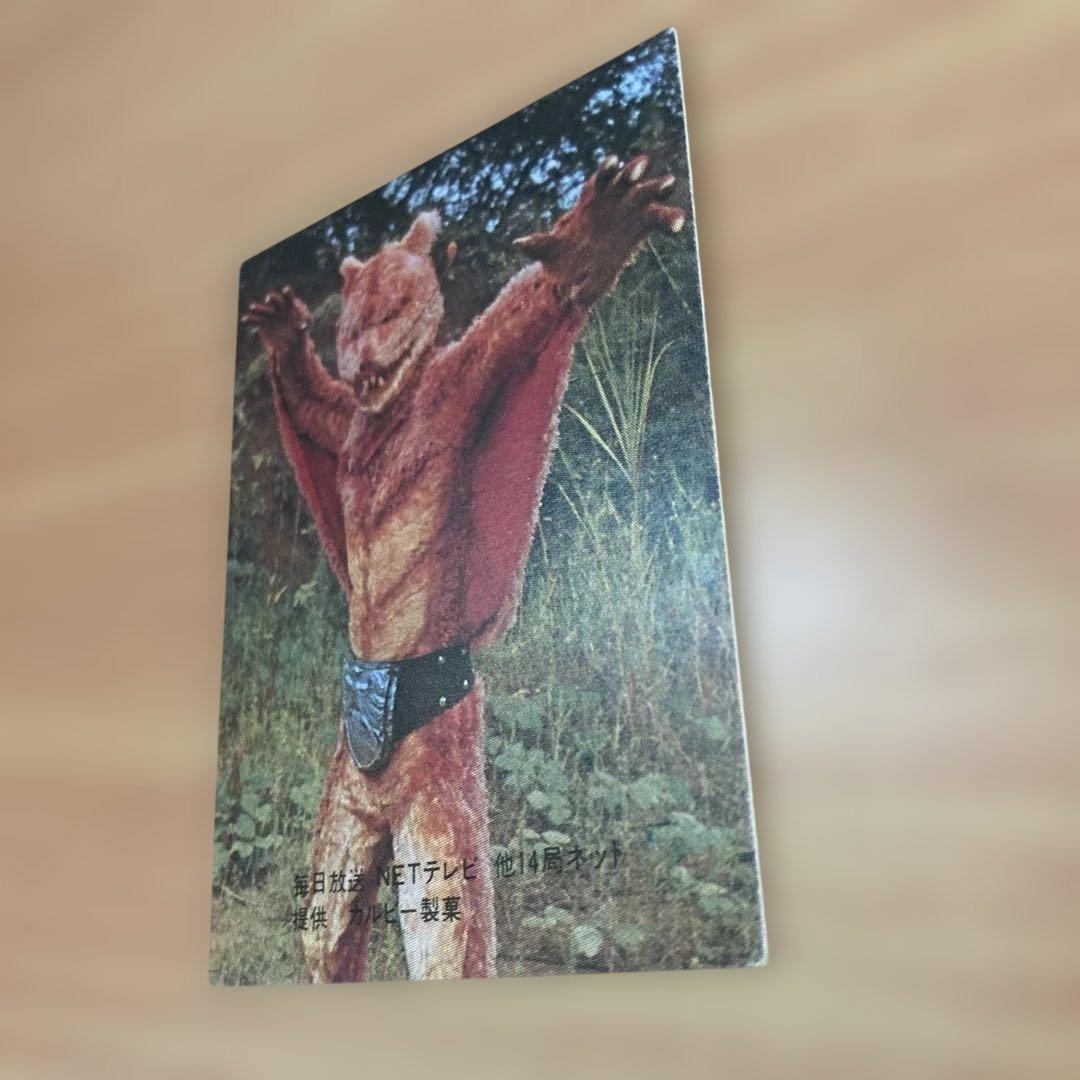 昭和レトロ☆旧カルビー仮面ライダースナックカード☆表14局 20番 カルビー