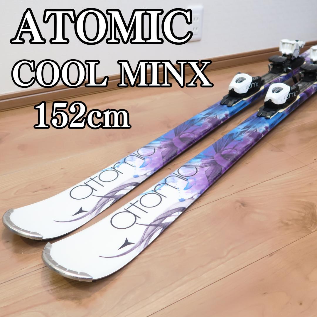 アトミック ATOMIC COOL MINX スキー板 152 - メルカリ