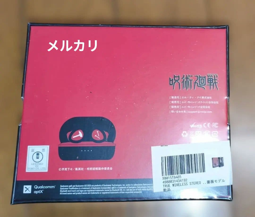 呪術廻戦 釘崎野薔薇　 ワイヤレスイヤホン　新品未開封