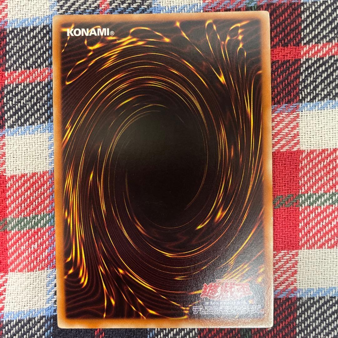 遊戯王　氷結界の龍　ブリューナク　DTC シークレット