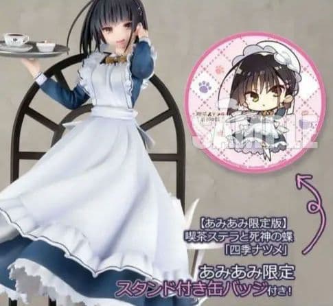 喫茶ステラと死神の蝶「四季ナツメ」 1/7 完成品フィギュア 喫茶ステラと死神の蝶』より、「四季ナツメ」が1/7スケールで