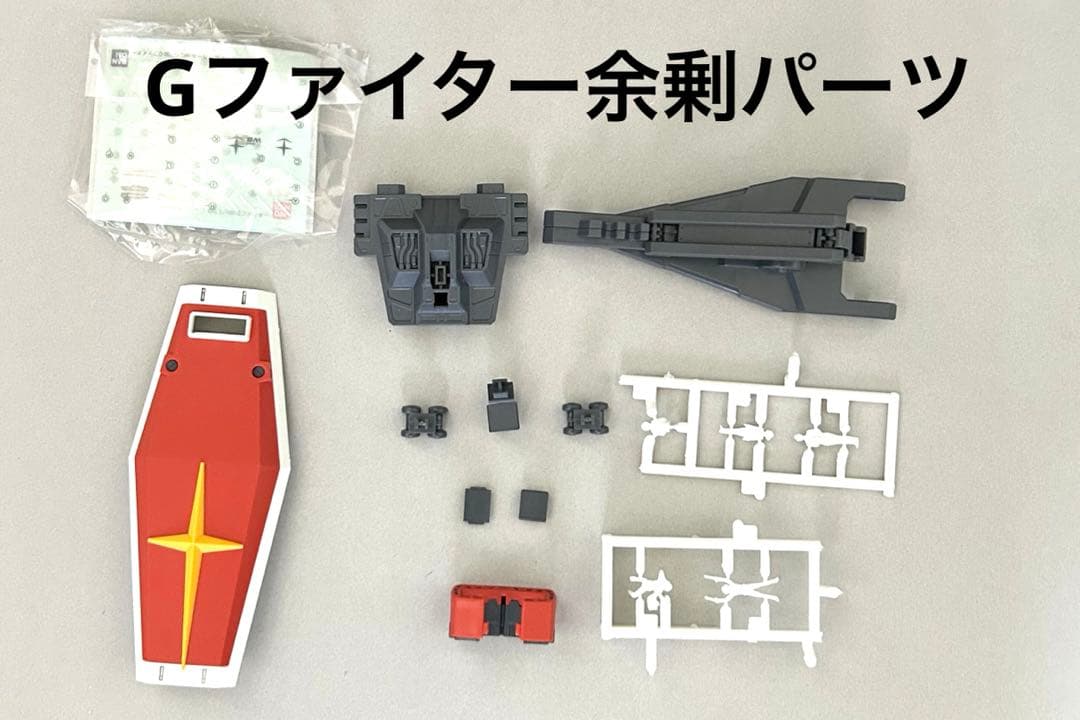 MG連邦6機（ガンダム/ガンキャノン/ガンタンク/ジム/ボール/Gファイター）