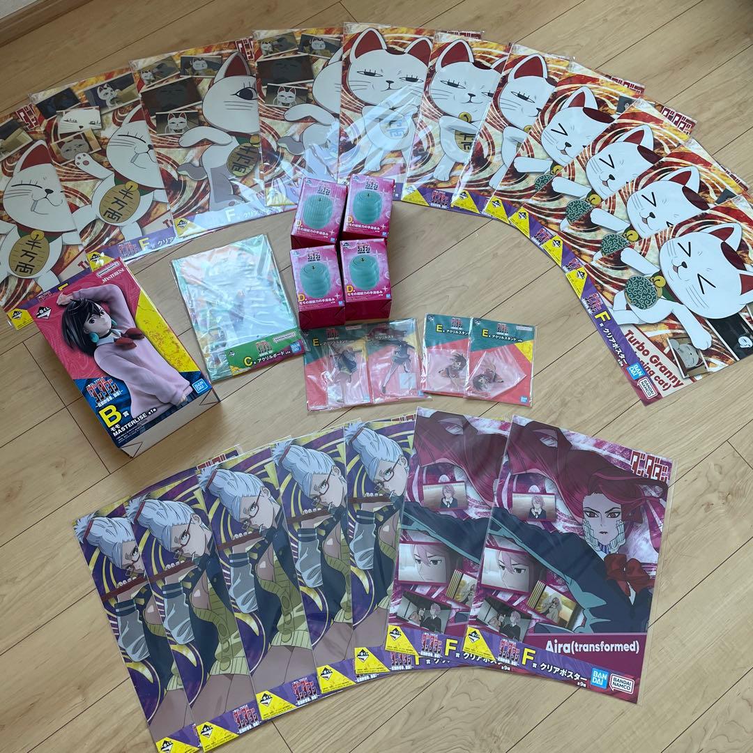 ダンダダン 一番くじ B賞C賞D賞E賞F賞28点セット - メルカリ