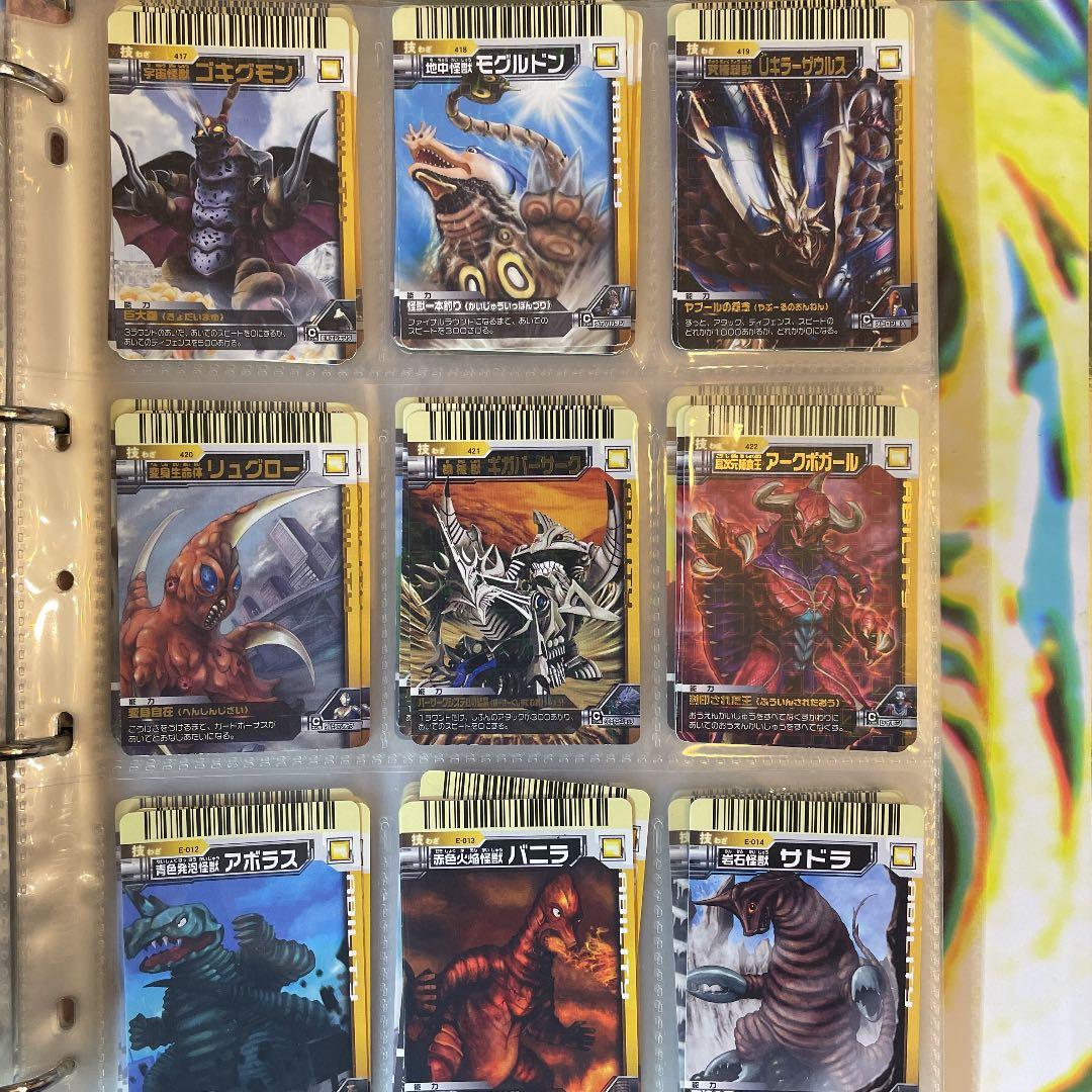 確認用　バラ売り可 ダブり無し番号順　大怪獣バトル　カード 大量 絶版品