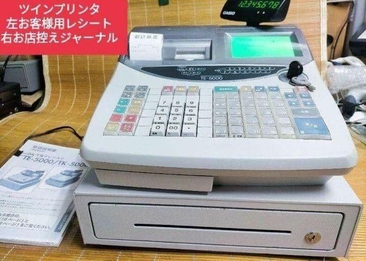 カシオレジスター TE-5000 25部門 上位機種 76616 - メルカリ