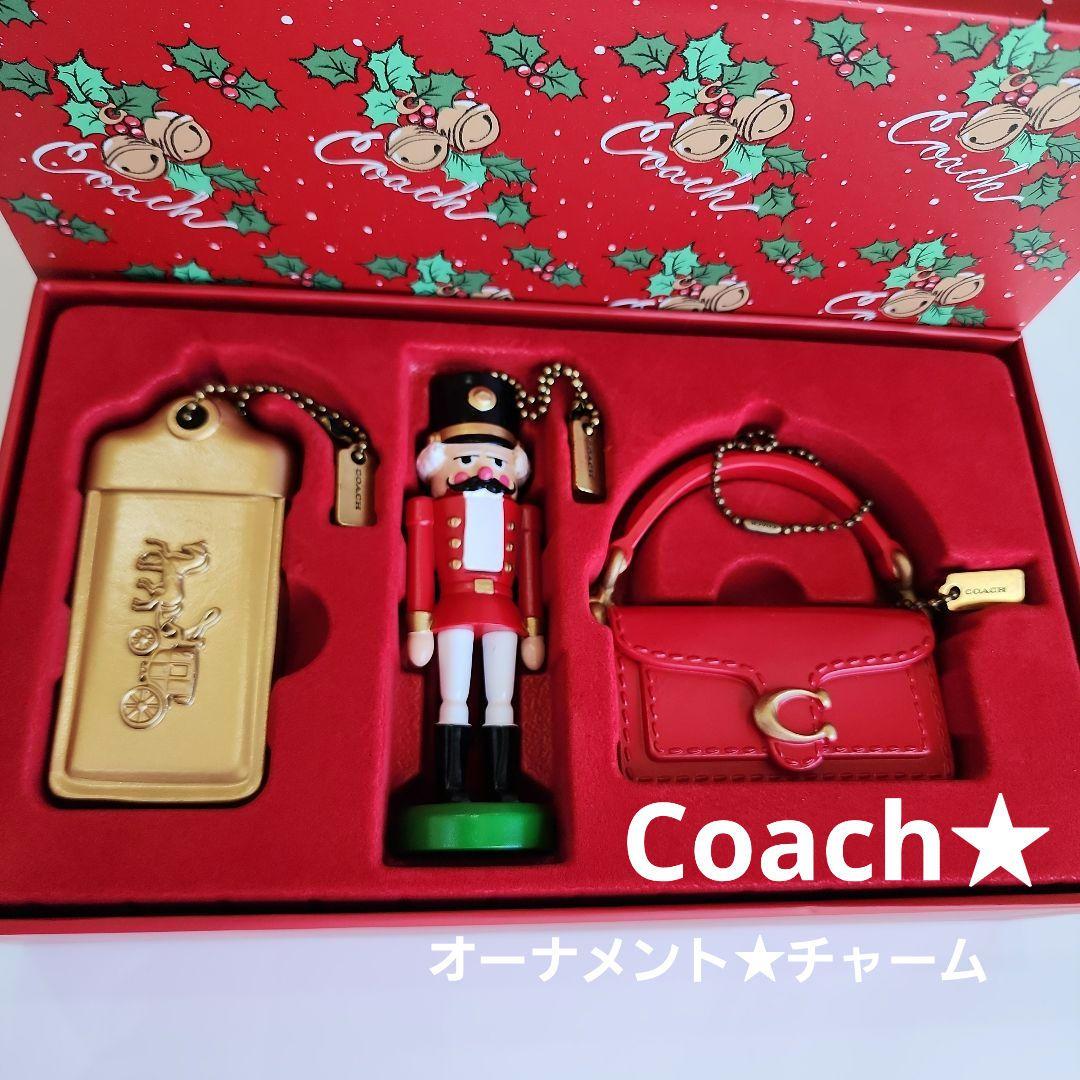 新品未使用】コーチ COACH クリスマスオーナメント チャーム