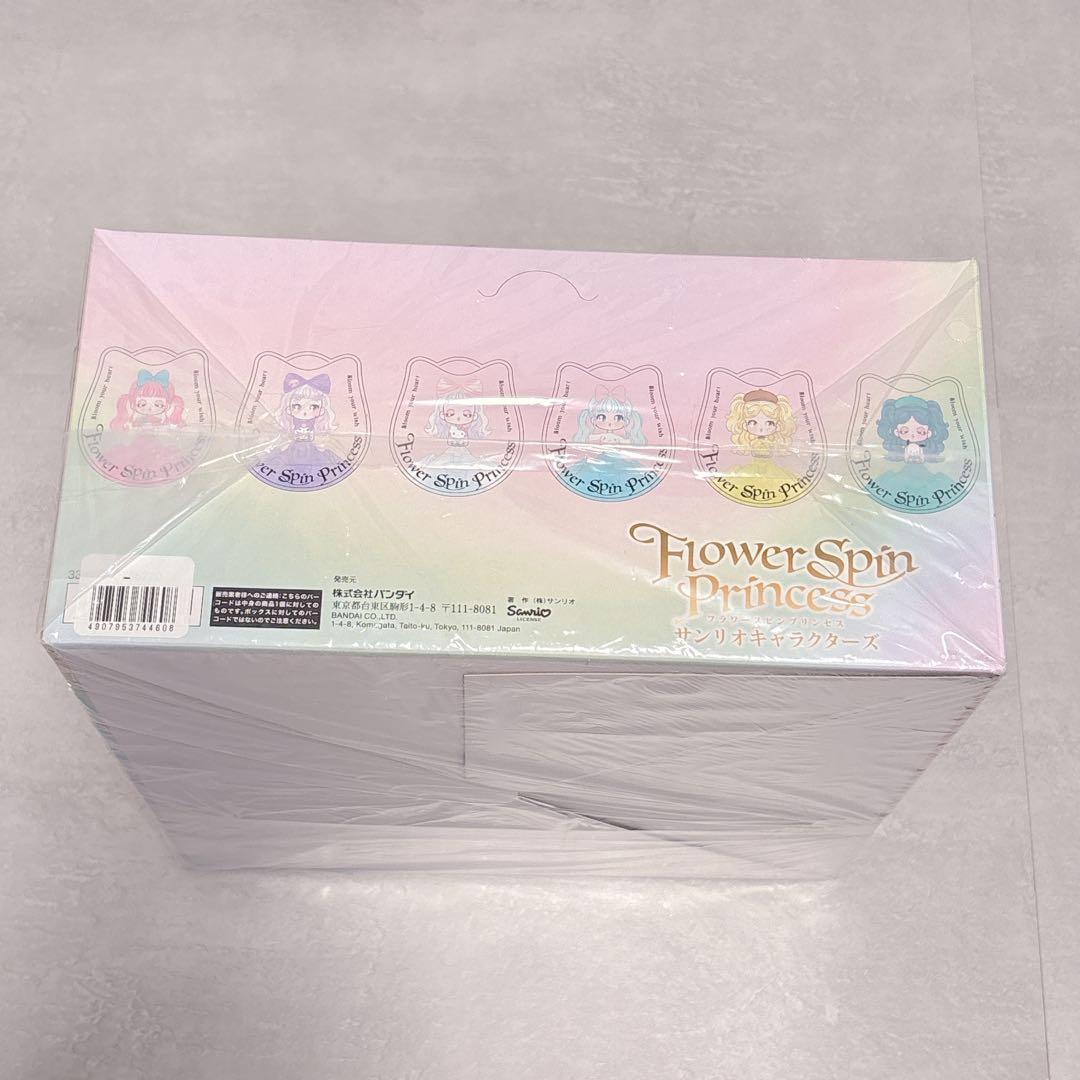 フラワースピンプリンセス サンリオキャラクターズ コラボ 限定 BOX 12個入