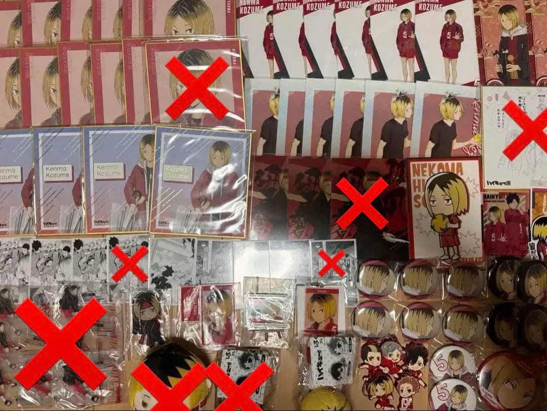 ハイキュー！！ 孤爪研磨 グッズ まとめ売りアクスタ 缶バッジ ぬいぐるみ 色紙