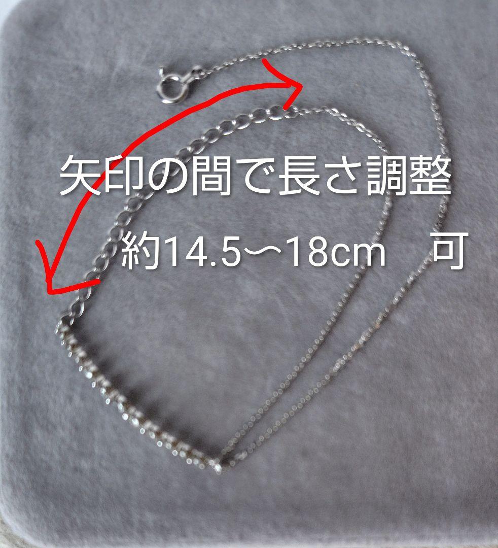 【値下げ】ダイヤ 0.5ct K18WG ブレスレット 約14.5〜18cm