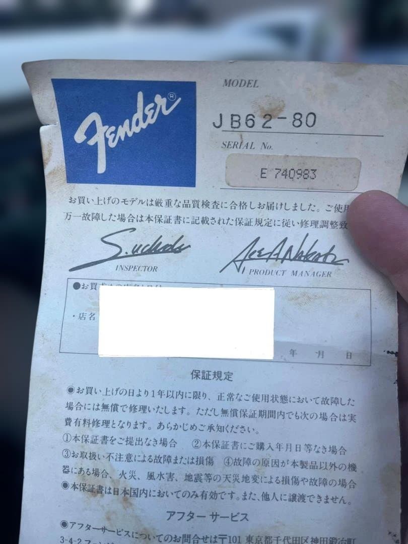 Fender Japan JB62-80 JB ジャズベース Nシリアル HC付 - メルカリ