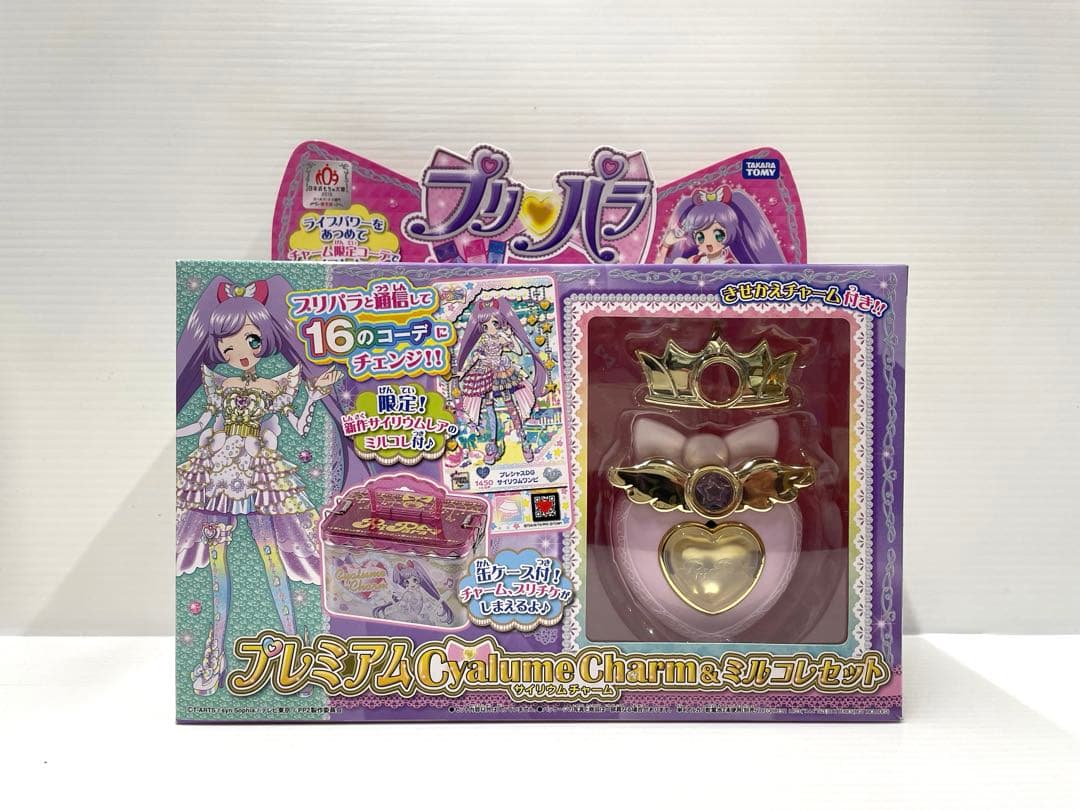 レア】プリパラ プレミアムサイリウムチャーム & ミルコレ セット 新品