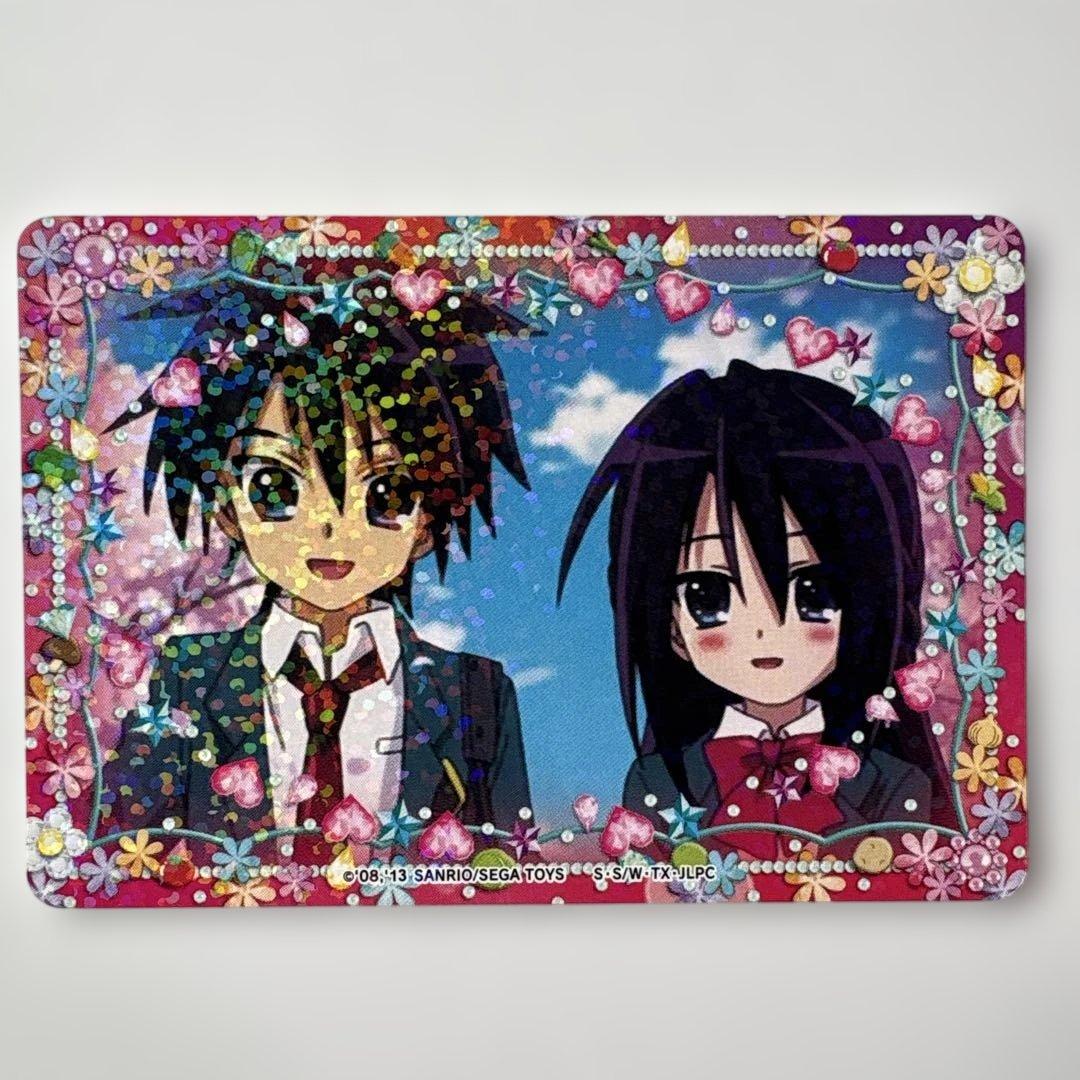 まほうのエプロン ジュエルペット アルマ 神内祐馬 Dish10-23 - メルカリ