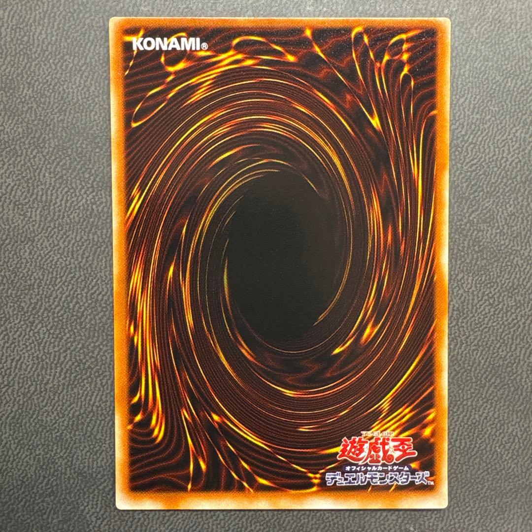 遊戯王 天使のサイコロ G5 シークレットレア 美品