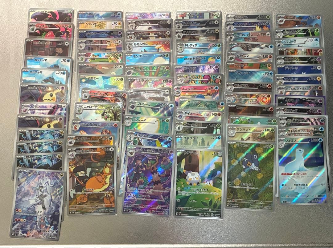 ポケモンカード AR75枚 PK-SV2P-075 セビエ AR | ポケモンカード,SVシリーズ,拡張パック【SV