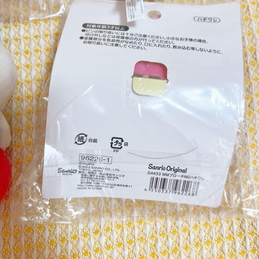 ちいかわ　サンリオ　プチミニフードマスコット　ハチワレ　ポチャッコ　マイメロ