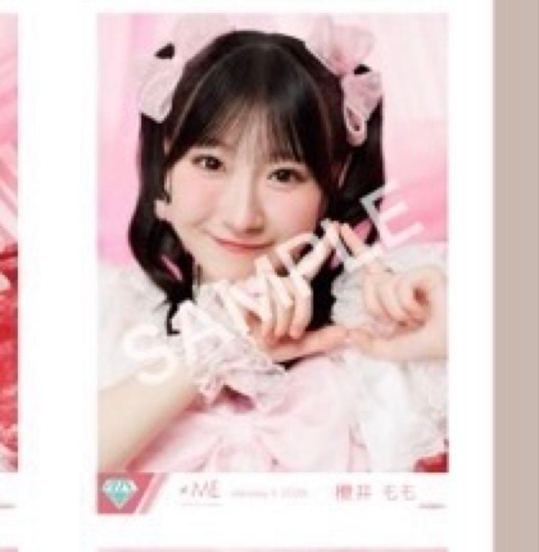 きゅんかわ人生【櫻井もも】ヨリ - メルカリ