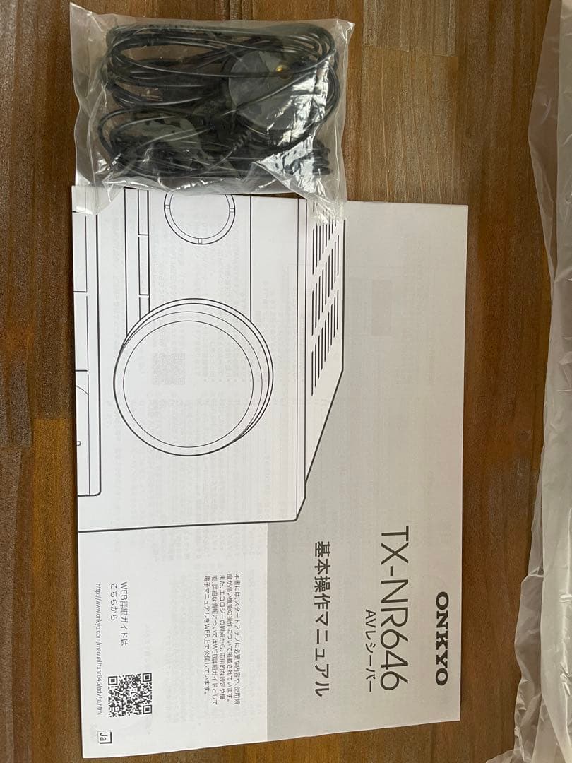 ONKYO AVアンプ リモコン付き TX-NR646 - メルカリ