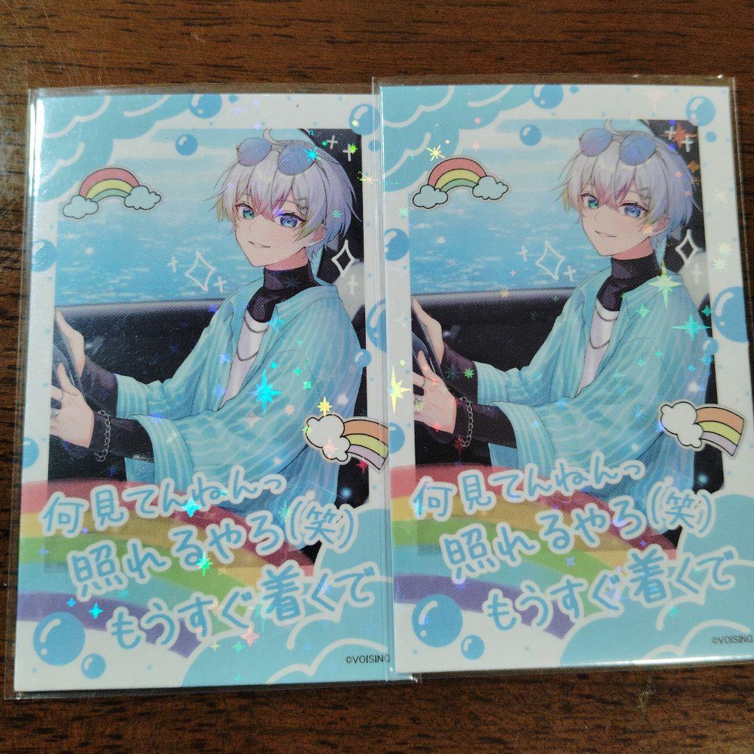 すたぽら デコチェキ Relu れる チェキ シクレ シークレット レア