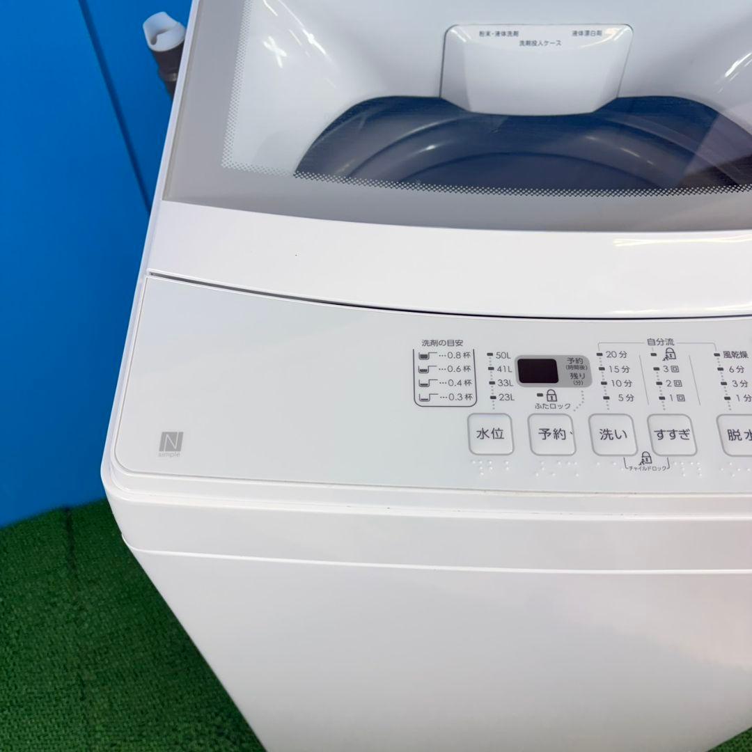 749 ニトリ ガラストップ 洗濯機 6キロ 小型 一人暮らし 同棲使用可能