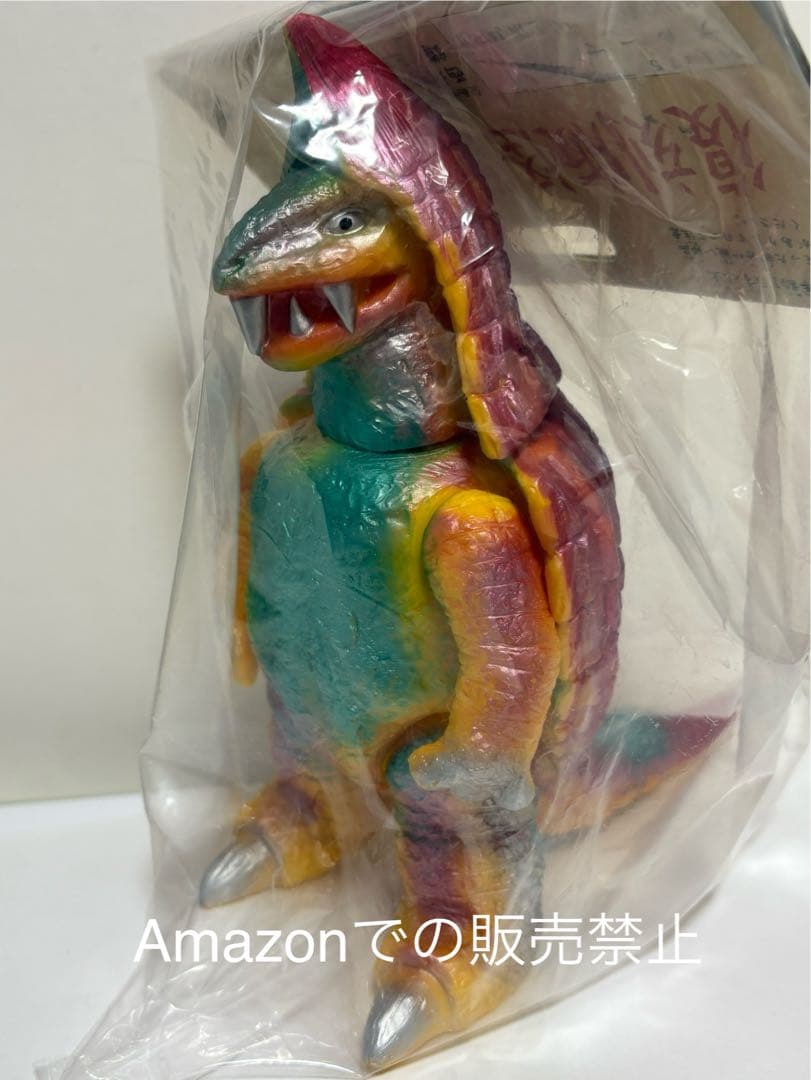 ☆一期版 ブルマァク 囮怪獣プルーマ 検)マルサン マーミット ぶたのは