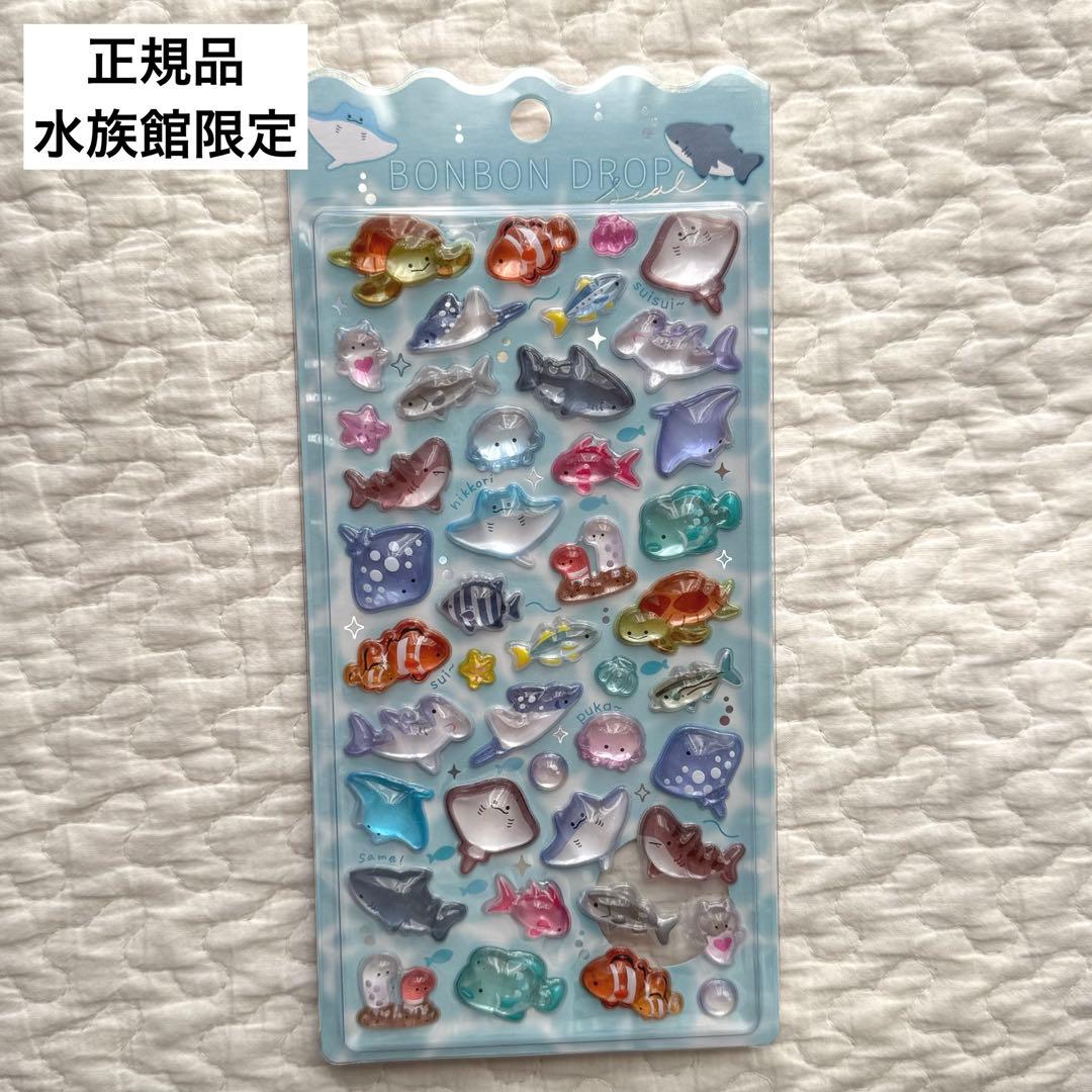 水族館限定 最安値 ボンボンドロップシール 正規品 新品未使用品 海水