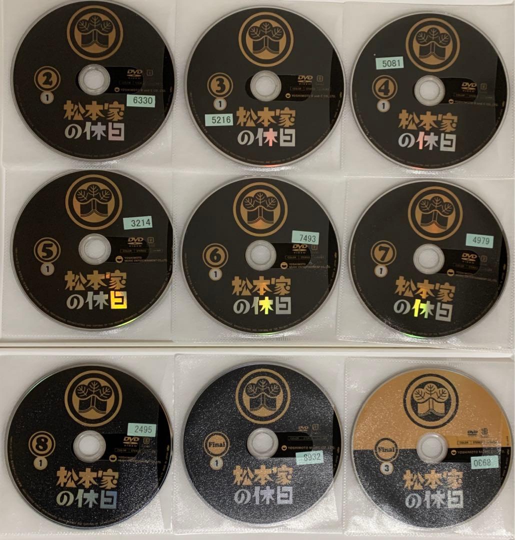 松本家の休日　DVD 全18巻セット