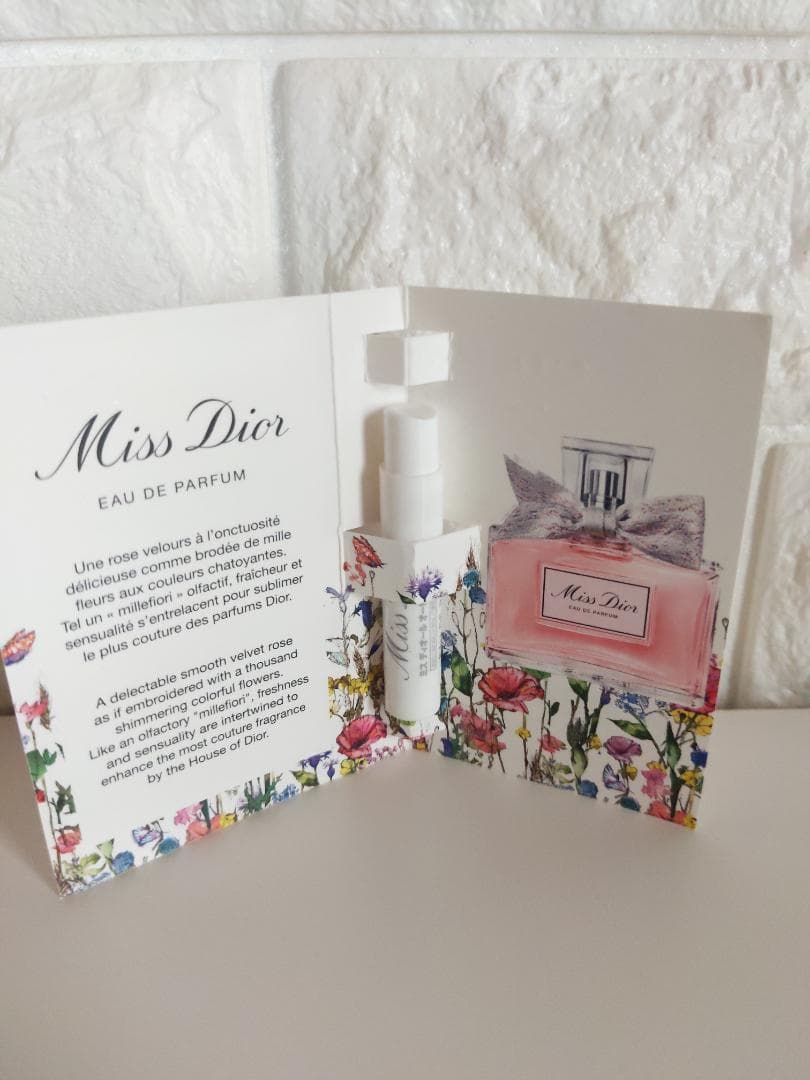 Miss Dior サンプル香水セット【人気】【3本】【お試し】 - メルカリ