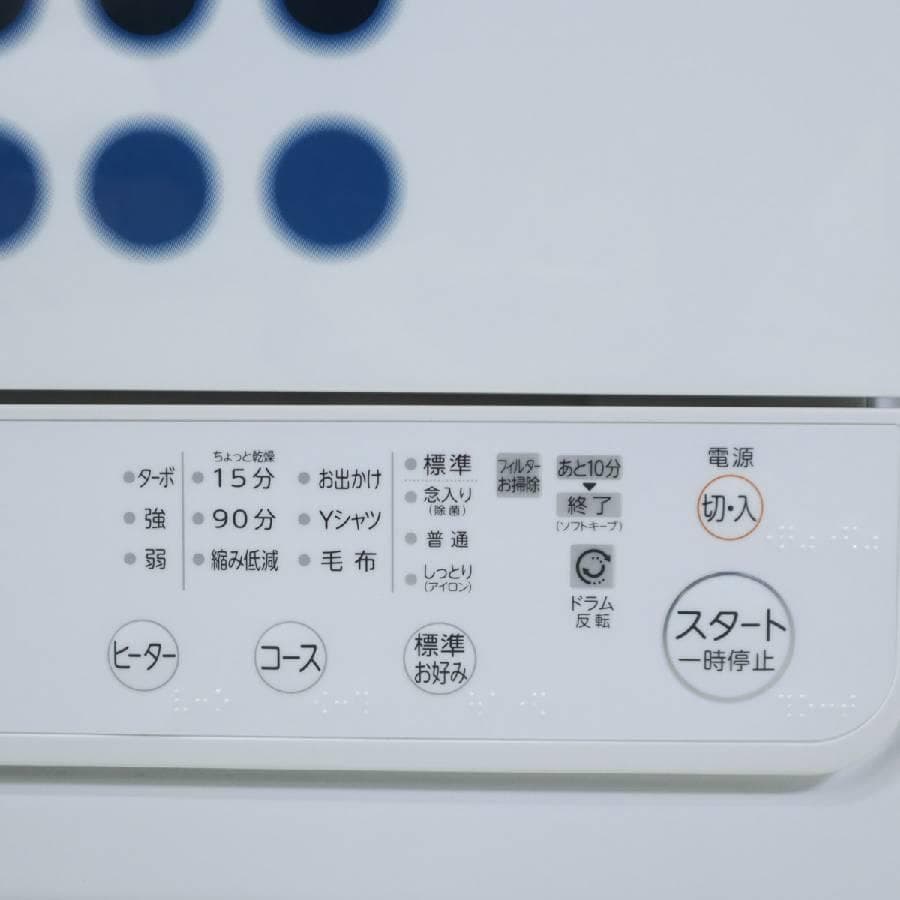 人気商品 花粉対策 22年製 東芝 衣類乾燥機 ED-458 4.5kg