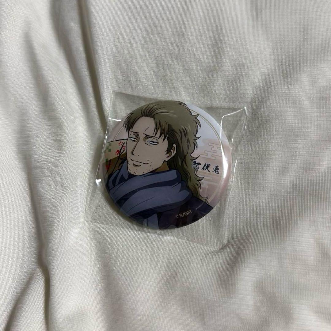 銀魂】阿伏兎 吉原大炎上 ローソン 缶バッジ - メルカリ