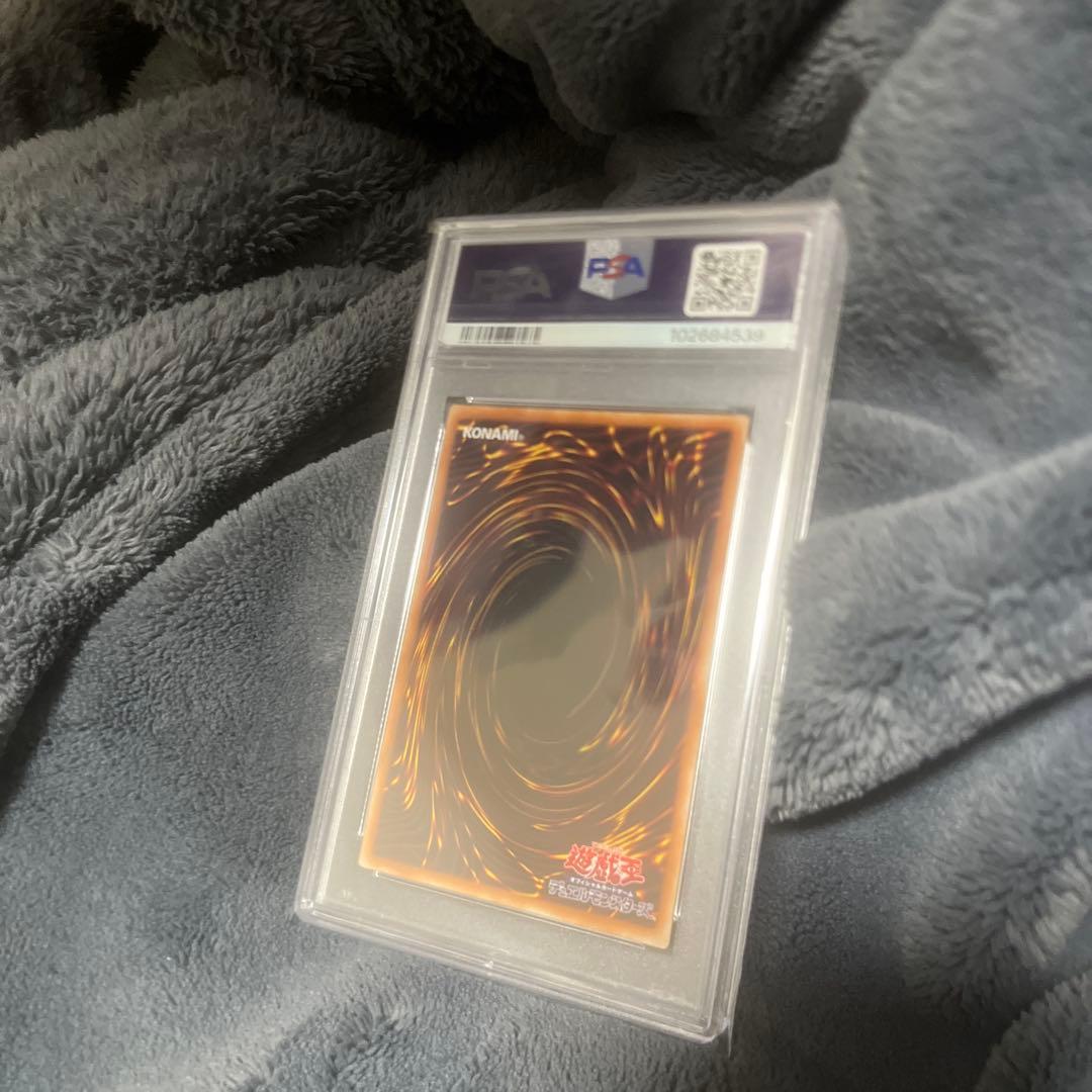 PSA10 美品 ブルーアイズ・ホワイト・ドラゴン 海馬セット 遊戯王