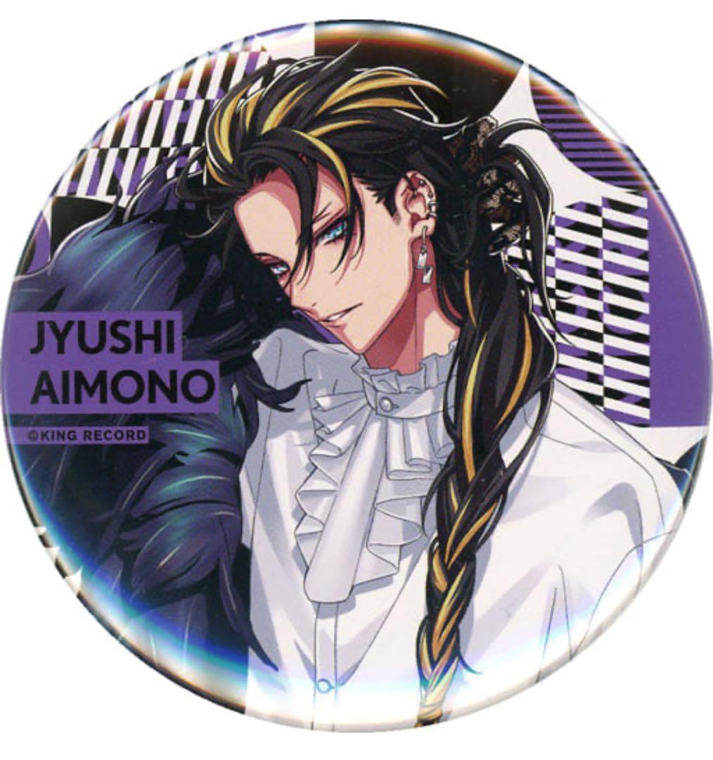 ヒプノシスマイク“Extra Wardrobe 04”缶バッジ」 四十物十四 - メルカリ