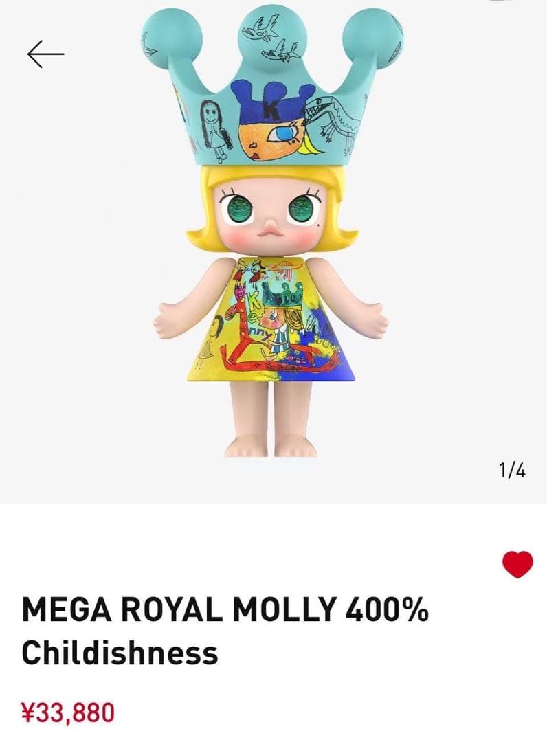 「新品」MEGA  MOLLY CHILDISHNESS 400%