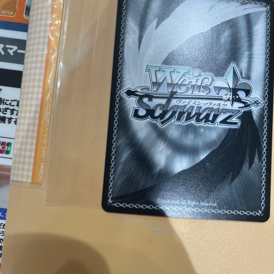 美品　ヴァイスシュヴァルツ　力を緩めてなのは　pr+