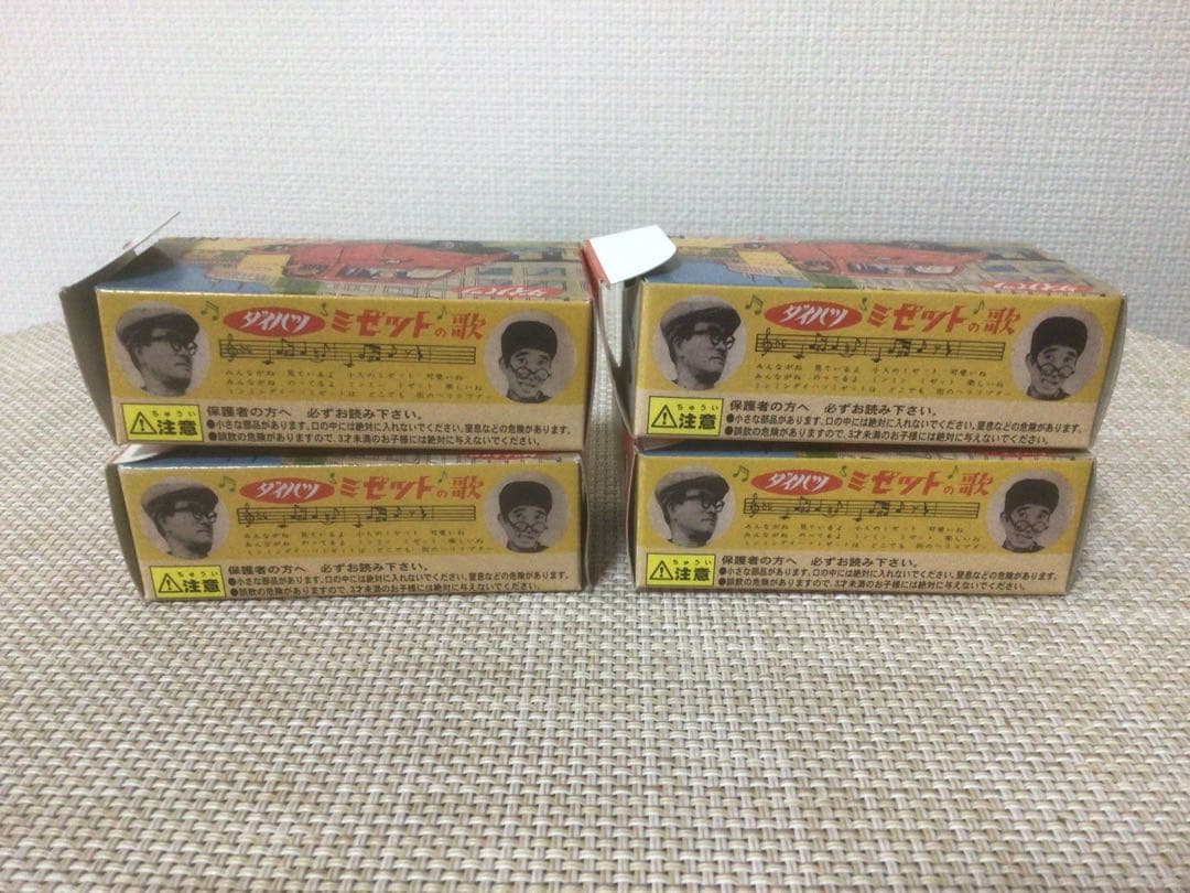 トミカ ダイハツミゼット こんちゃん4台セットの通販はau PAY