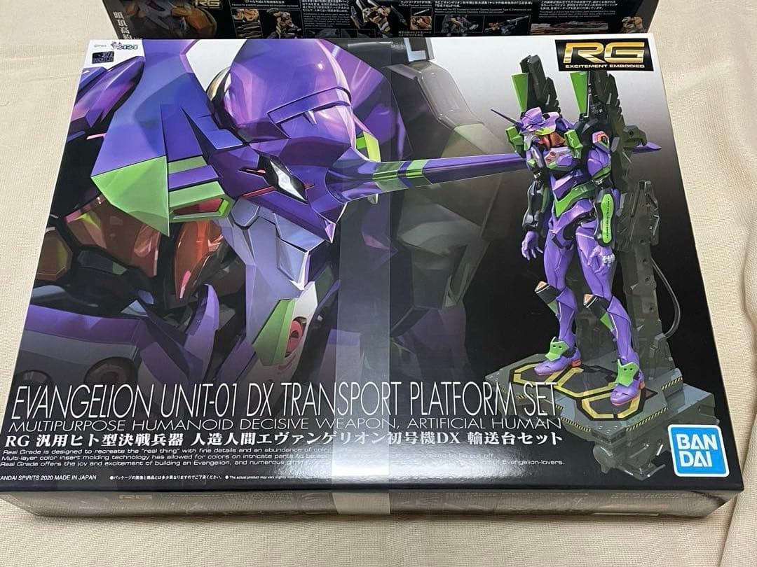 RG エヴァンゲリオン初号機DX輸送台セット &RG試作零号機DX陽電子砲セット