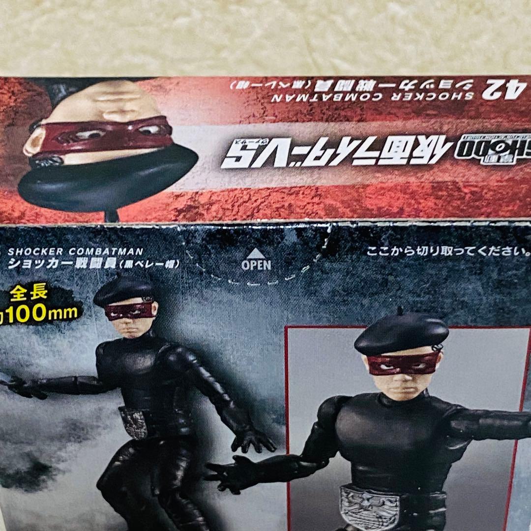 SHODO仮面ライダーVS ショッカー戦闘員4点セット - メルカリ