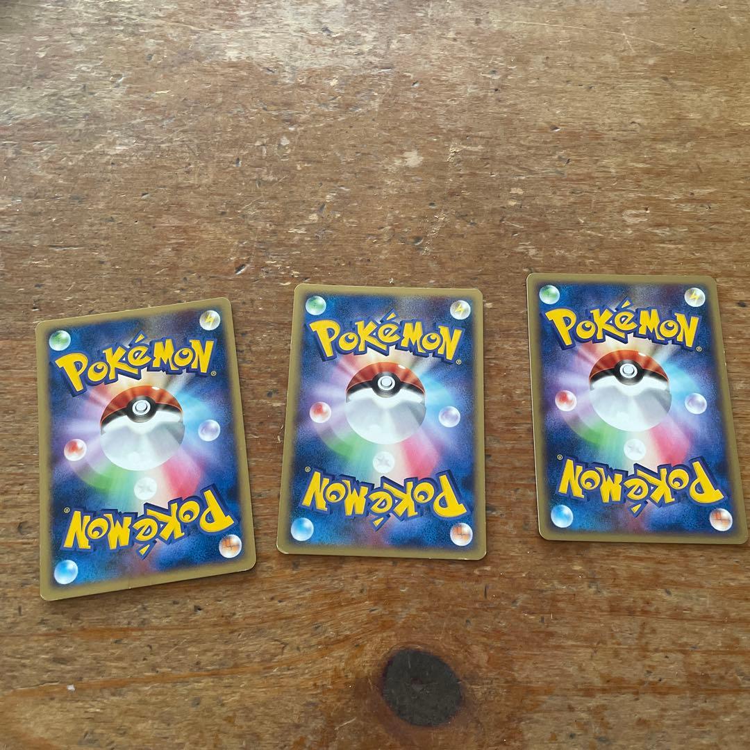 ピチューピカチュウライチュウセット - メルカリ