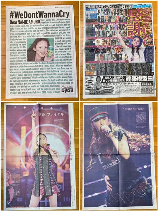 安室奈美恵 グッズ まとめ売り