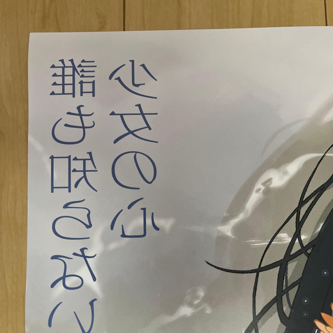 劇場版チェンソーマンレベ編　ポスターB1