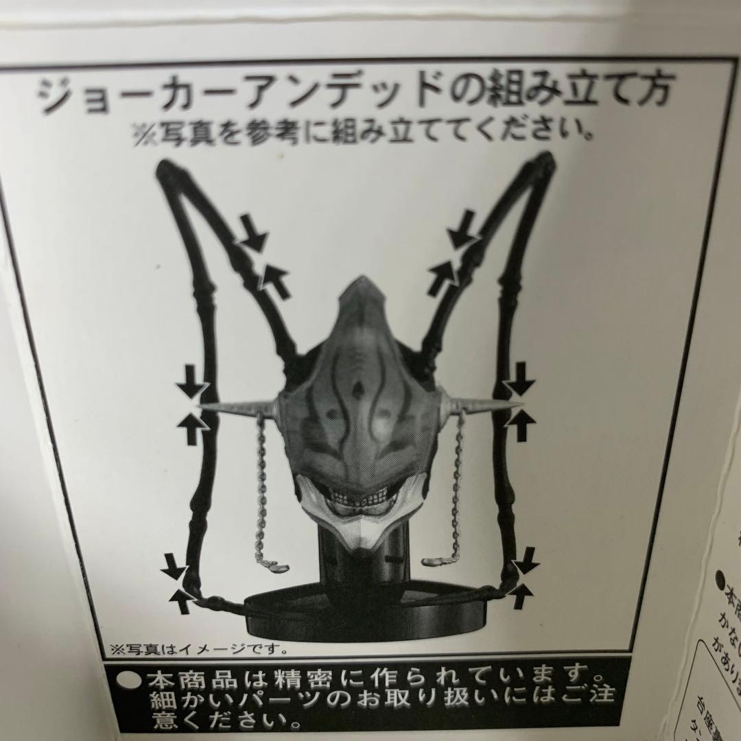 マスコレ仮面ライダーブレイドジョーカーアンデッドシークレット