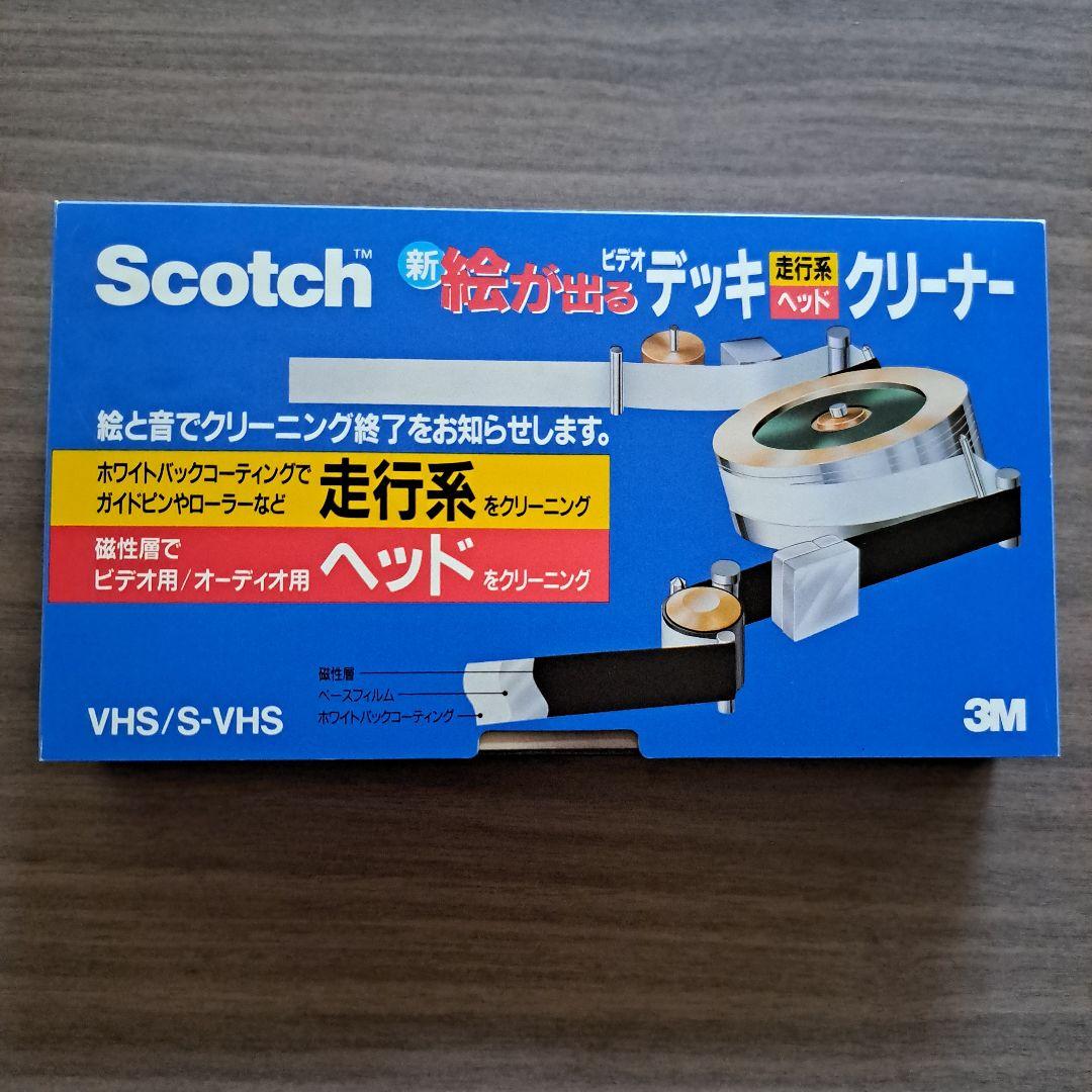 Scotch新絵が出るビデオデッキ走行系ヘッドクリーナーVHS/S-VHS用